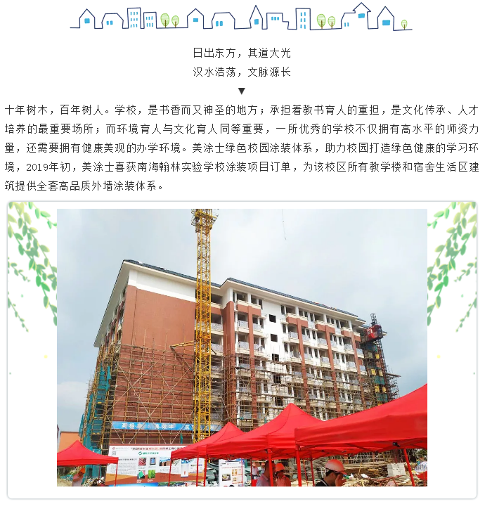 凯时尊龙·(中国)人生就是搏!官网