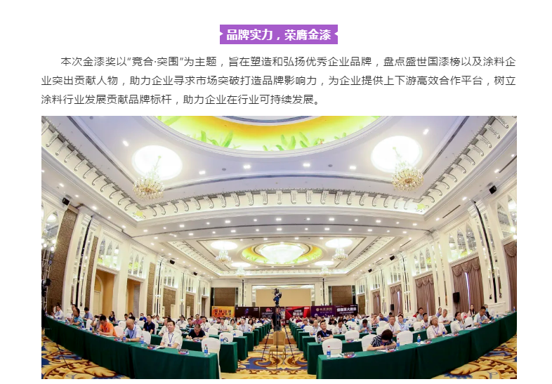 凯时尊龙·(中国)人生就是搏!官网