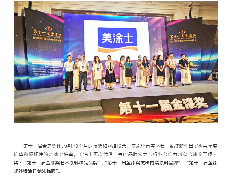凯时尊龙·(中国)人生就是搏!官网