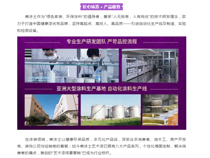 凯时尊龙·(中国)人生就是搏!官网