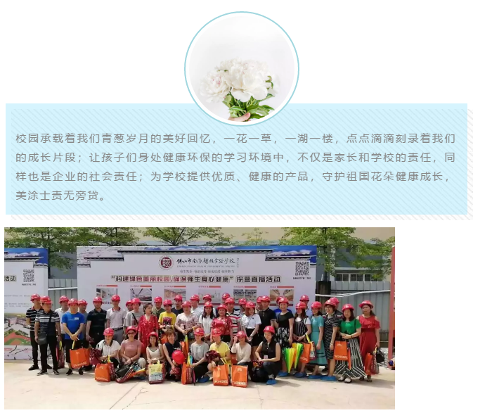 凯时尊龙·(中国)人生就是搏!官网