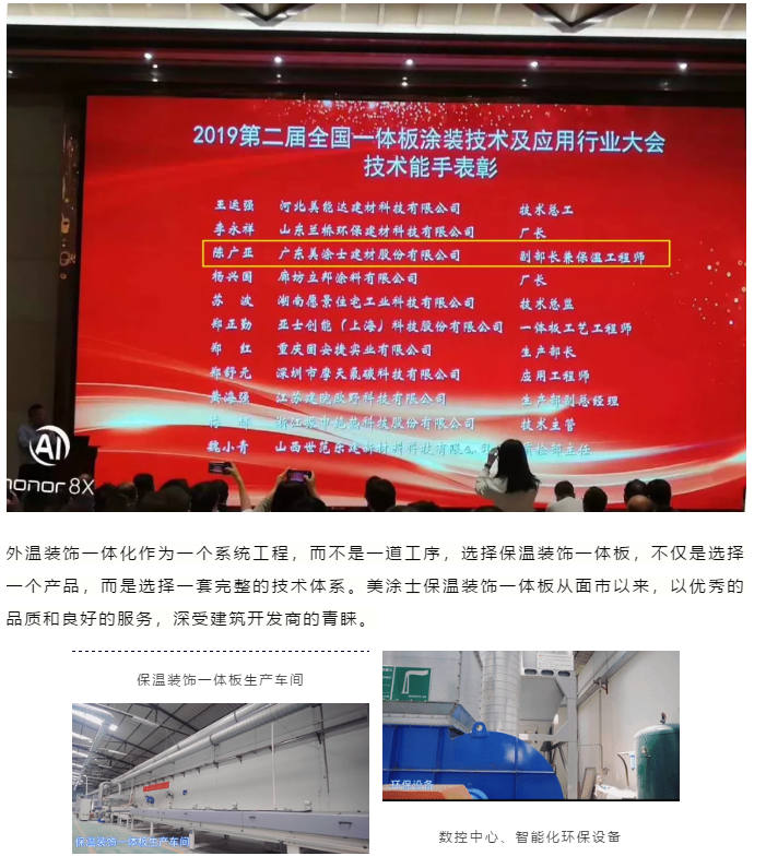 凯时尊龙·(中国)人生就是搏!官网
