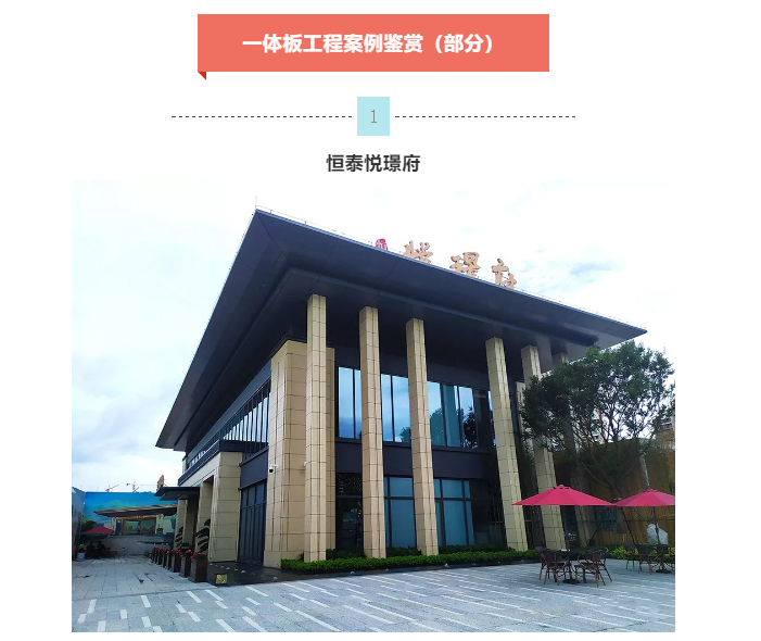 凯时尊龙·(中国)人生就是搏!官网