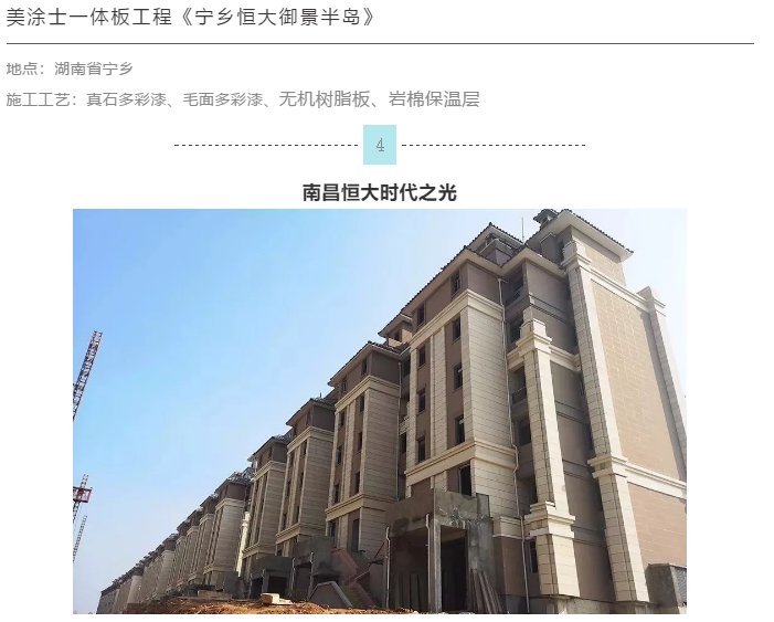 凯时尊龙·(中国)人生就是搏!官网