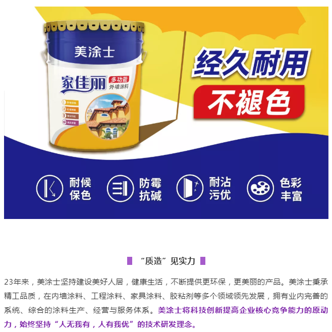 凯时尊龙·(中国)人生就是搏!官网