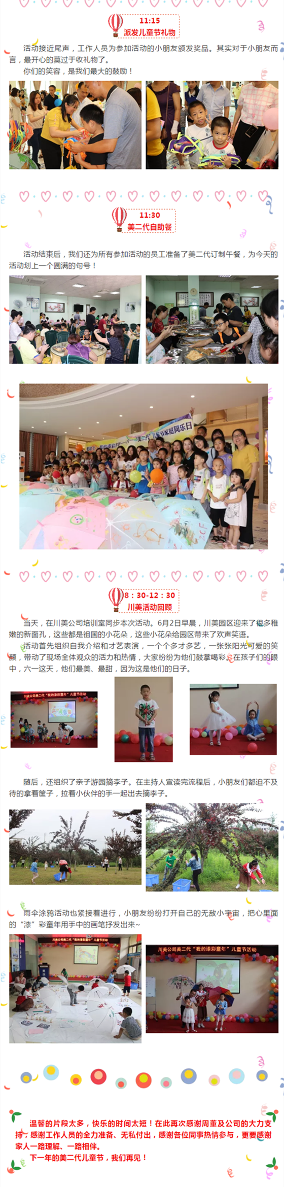 凯时尊龙·(中国)人生就是搏!官网