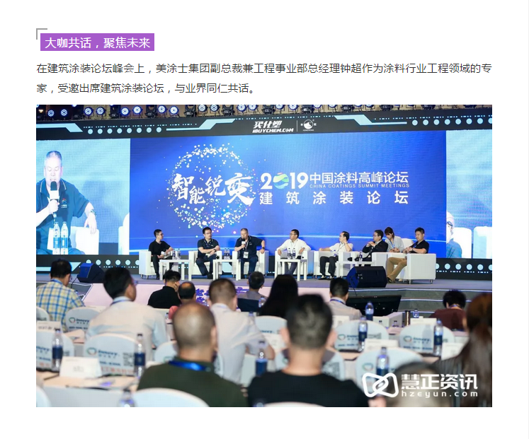 凯时尊龙·(中国)人生就是搏!官网
