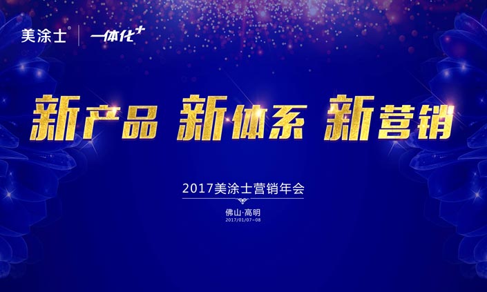 凯时尊龙·(中国)人生就是搏!官网