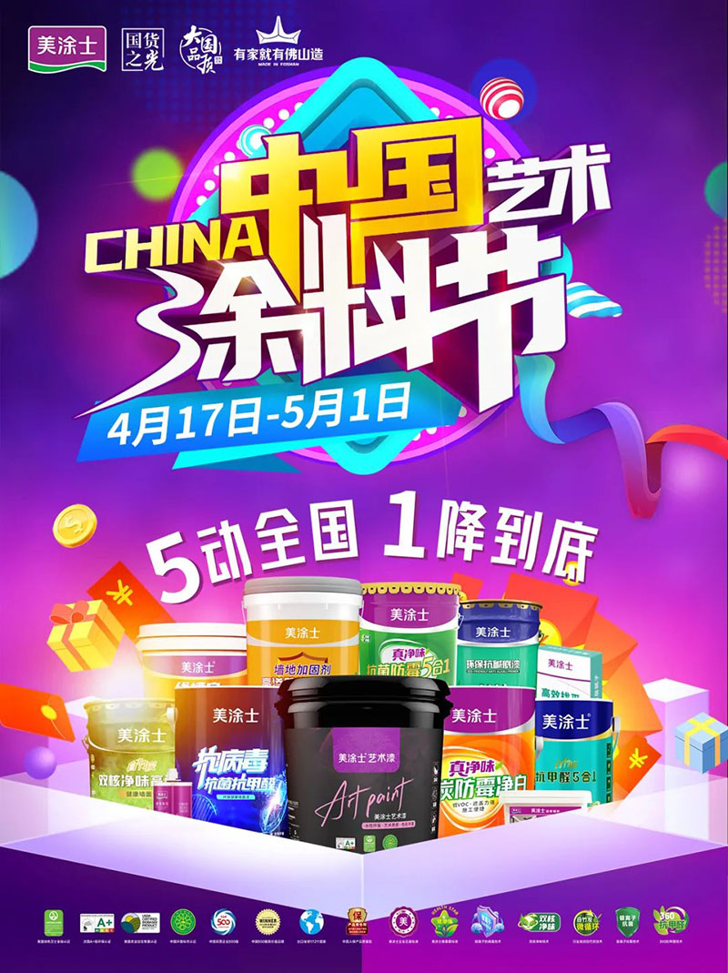凯时尊龙·(中国)人生就是搏!官网