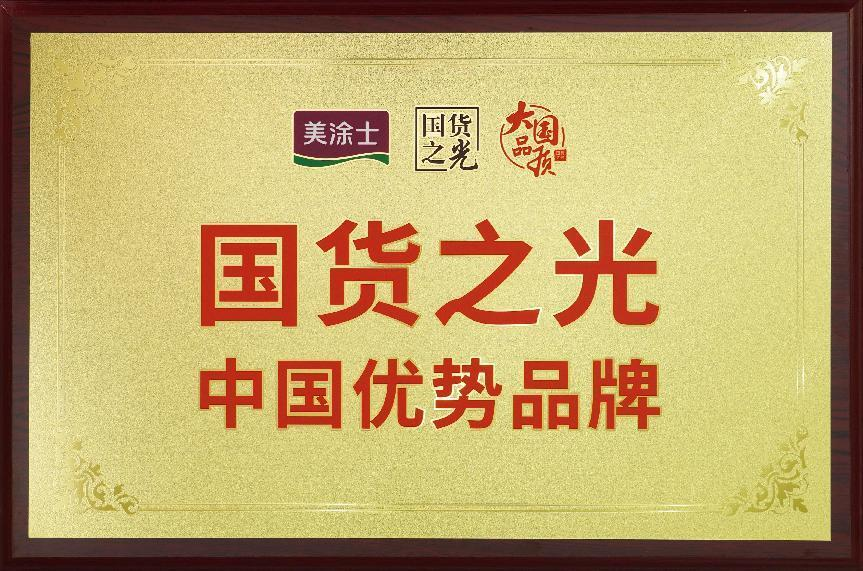 凯时尊龙·(中国)人生就是搏!官网
