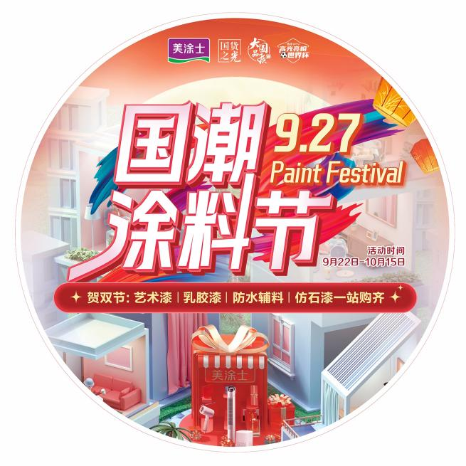 凯时尊龙·(中国)人生就是搏!官网