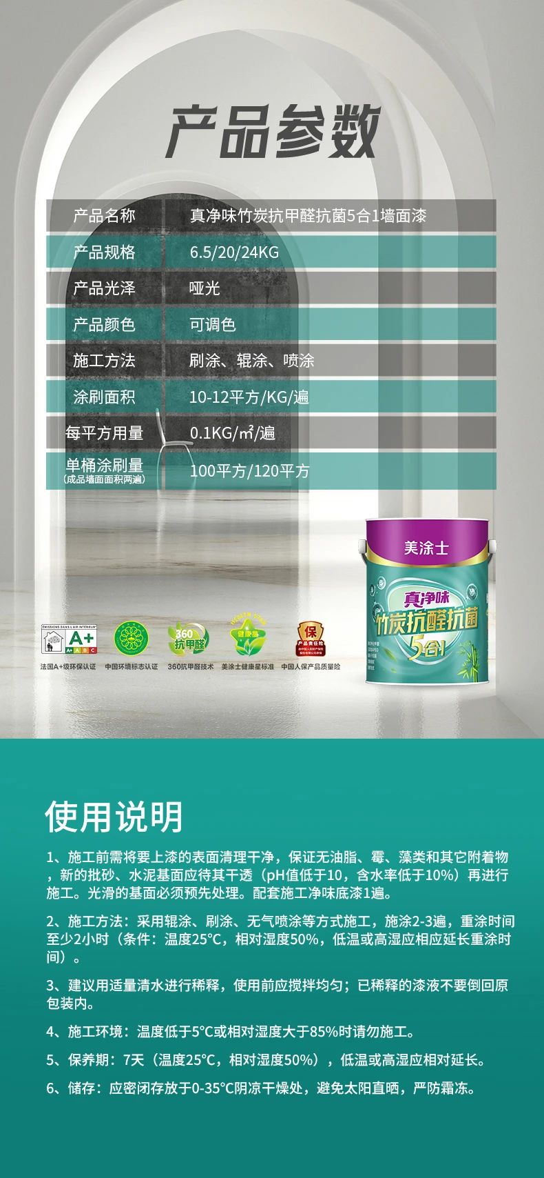凯时尊龙·(中国)人生就是搏!官网