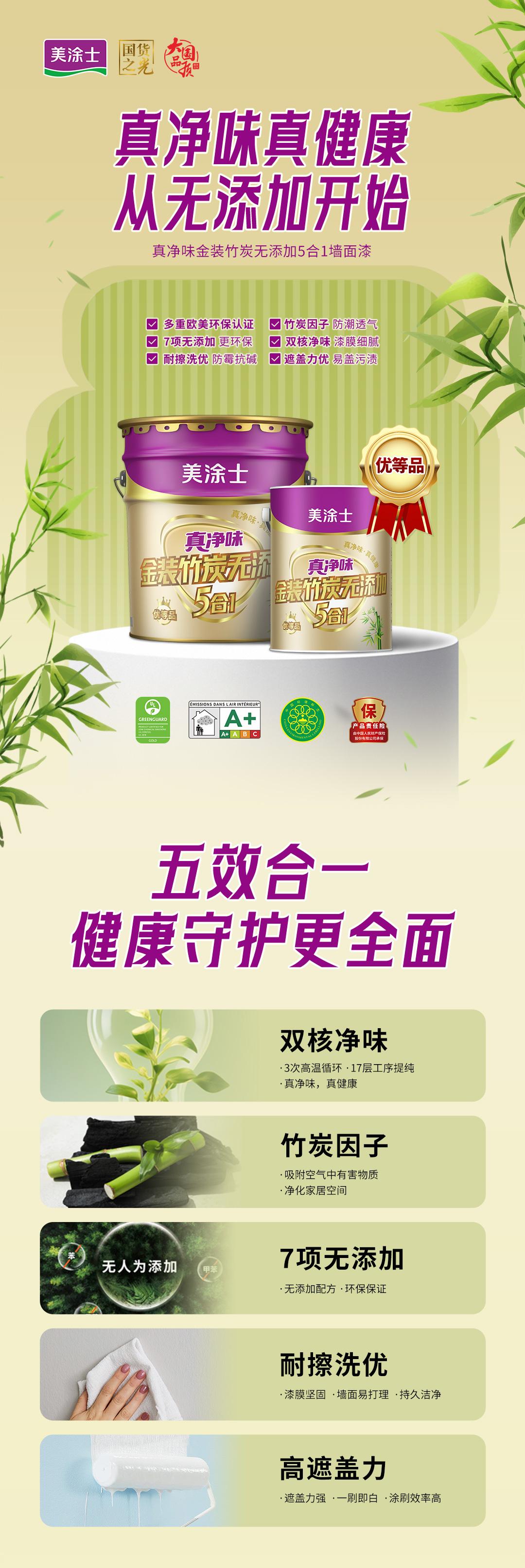 凯时尊龙·(中国)人生就是搏!官网