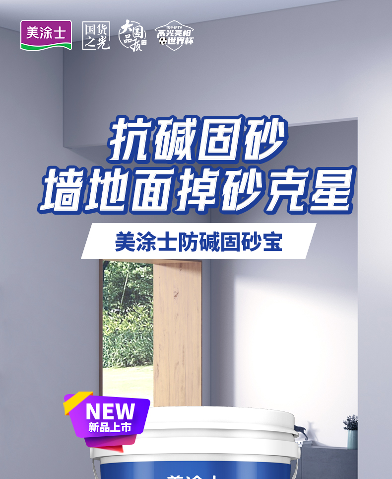 凯时尊龙·(中国)人生就是搏!官网